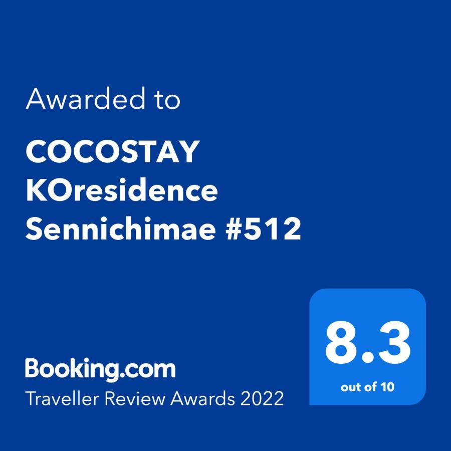 Cocostay Ko Residence Sennichimae5Fココステイ ケーオーレジデンス センニチマエ5F Okayama Bagian luar foto